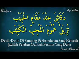 Khani khuduni lagu mp3 download from lagump3downloads.net. Video Lirik Sholawat
