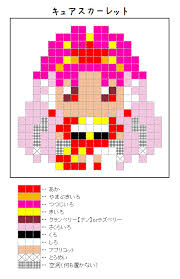 キュアスカーレット のアイロンビーズ図案 照り焼きチキンのちまちま手作りブログ アイロンビーズ 図案 ハロウィン アイロンビーズ