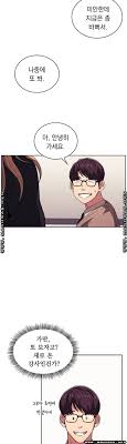 Mother hunting raw chapter 22 (총 28화). Mother Hunting Raw Chapter 22