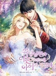 Read am i your daughter? Am I Your Daughter Ch 1 Bahasa Indo Indo The King S Beloved Daughter Chapter 5 6 Bahasa Indonesia Youtube