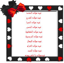 اغاني عربية فنانين عرب اغاني mp3 تحميل واستماع | كل العرب اغاني اطفال وردة اغاني عيد الام ذكرى اغاني الميلاد المجيد احلى صوت the voice ايمن زبيب دي جي يو ديانا كرزون عمر العبداللات شاب مامي امينة شاب نصرو المجموعة اغاني افلام ØºÙ†ÙˆØ§ Ù„Ø­Ø¨ÙŠØ¨ÙŠ ÙˆÙ‚Ø¯Ù…ÙˆØ§ Ù„Ù‡ Ø§Ù„ØªÙ‡Ø§Ù†ÙŠ ÙƒÙ„Ù…Ø§Øª