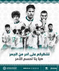 موعد مشاهدة مباراة يوفنتوس وتشيزينا الوديه اليوم 24/07/2021. ÙˆØ§Ø´Ù†Ø·Ù† ØªØ¹Ù„Ù‚ Ø¹Ù„Ù‰ Ù…Ø¨Ø§Ø±Ø§Ø© Ø§Ù„Ø¹Ø±Ø§Ù‚ ÙˆØ¥ÙŠØ±Ø§Ù† ÙÙŠ ØªØµÙÙŠØ§Øª ÙƒØ£Ø³ Ø§Ù„Ø¹Ø§Ù„Ù… Rt Arabic