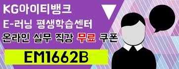 Kg에듀원 아이티뱅크, `클라우드 인재양성 아카데미` 런칭. Kgì•„ì´í‹°ë±…í¬ ìž¥ìŒ¤ It Rara Twitter