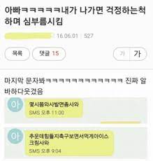 유머 모음.jpg - 고급유머