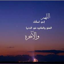 صور دعاء مميز يا رب موقع صور sowarr com موقع صور أنت في صورة fotografia paisaje fotografia paisajes