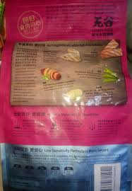 Makanan yg paling disukai oleh lipas ialah gam di belakang stem. Review Makanan Kucing Kitchen Flavor Grain Free