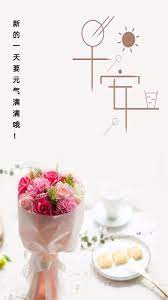 pin by li shu zhang on 早安心語正能量圖片 food breakfast cereal