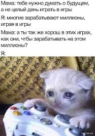 Maybe you would like to learn more about one of these? Kartinki S Nadpisyami I Memy 50 Shtuk