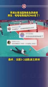 美國 08.01 20:45 美國 vs. Tofit3tbrjknum