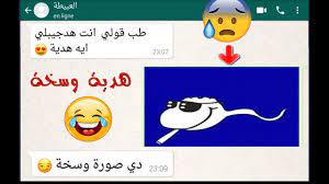 + مُحادثات مع الناطقين باللغة. Ø´Ø§Ø¨ Ù‡Ø±Ø¨ Ù„ÙŠÙ„Ø© Ø¯Ø®Ù„ØªÙ‡ Ø¹Ø´Ø§Ù† Ø®Ø§ÙŠÙ Ù…Ù† Ù‚Ù„Ø© Ø§Ù„Ø£Ø¯Ø¨ Ù‡Ù‡Ù‡Ù‡ Ù…Ø­Ø§Ø¯Ø«Ø§Øª ÙˆØ§ØªØ³Ø§Ø¨ Youtube