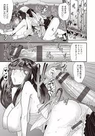 北條家の淫靡なる日常 - 商業誌 - エロ漫画 - NyaHentai