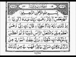 Orang yang panjang umurnya dan baik amalnya. (hr. Surat Maryam Maryam Surat Quran