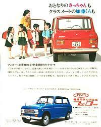 daihtsu fellow レトロカー 古い車 ダイハツ