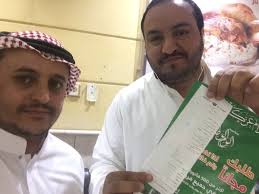الرومانسية On Twitter الفرحه مستمره بمناسبة اليوم الوطني وتستاهلون عروضنا الجميله وطن يزهو له القلب