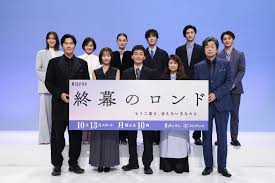 新しい地図 - News update