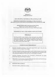 Saya menyediakan perkhidmatan kereta sewa di pulau langkawi, tak kiralah anda masuk ke langkawi melalui pintu masuk udara atau laut, anda boleh menghubungi saya. Borang Permohonan Bagi Lesen Kereta Sewa Dan Pandu Spad