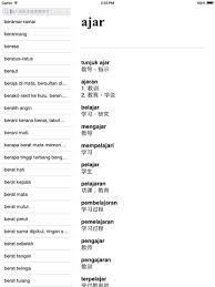 Check spelling or type a new query. Ekamus é©¬æ¥æ–‡å­—å…¸ Malay Dictionary Apps 148apps