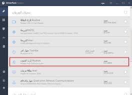 تحميل ويندوز 7 نظام التشغيل الأكثر إستخداماً في العالم، تنزيل نسخة برو اصلية كاملة برابط مباشر من نظام. ØªØ­Ù…ÙŠÙ„ Ø¨Ø±Ù†Ø§Ù…Ø¬ ØªØ¹Ø±ÙŠÙ Ø§Ù„ØµÙˆØª Ù„Ù„ÙƒÙ…Ø¨ÙŠÙˆØªØ± ÙˆØ§Ù„Ù„Ø§Ø¨ ØªÙˆØ¨