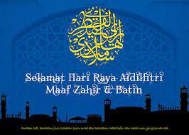 Koleksi kad selamat hari raya 2018 tahun ini bukan sahaja cantik, namun juga lebih cerah dan mengambil perhatian dari segi grafik dan kreativiti. 5 Design Kad Hari Raya Tahun 2014 Eid Mubarak Card Eid Mubarak Design