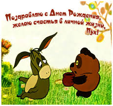 Он является одним из самых молодых торжеств и символизирует справедливость, процветание страны и согласие между гражданами и правительством. Prikolnye I Smeshnye Kartinki Na Den Rozhdeniya