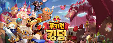 구글 플레이 매출 순위 6위까지 오르며 순항하던 데브시스터즈 신작 쿠키런 쿠키런: ì¿ í‚¤ëŸ° í‚¹ë¤