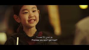 Comedy | drama | family. Pawn Now Showing Book Tickets Vox Cinemas Uae