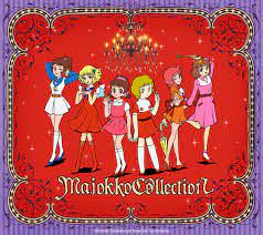 Majokko Collection-魔女っ子コレクション- 公式サイト 東映アニメーション