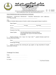 Jabatan kehakiman syariah perak darul ridzuan bangunan mahkamah syariah perak, jalan pari, off jalan tun abdul razak, 30100 ipoh, perak. Surat Pengesahan Diri Dan Perakuan Pegawai