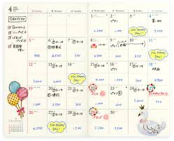 pagem ウィークリー うすかる ペイジェム2020手帳 今日もいい日 明日もいい日 jmam 日本能率協会マネジメントセンター 手帳 書き方 手帳 イラスト カレンダー