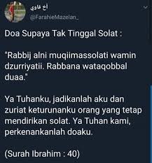 Pin Oleh Julia Astuti Di Quotes Di 2020 Ungkapan Romantis Kutipan Agama Kitab Allah