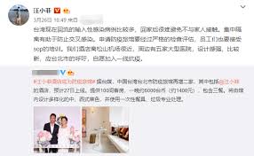 The site owner hides the web page description. é…'åº—å˜é˜²ç–«æ—…é¦†ä¸ºæ•'ä¸šç»© æ±ªå°è² è‡ªæ„¿åŠ å…¥æŠ—ç–« 6park Com