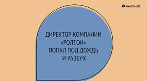 Розыгрыши, приколы и шутки на 1 апреля. Smeshnye Shutki I Rozygryshi Na 1 Aprelya 2019 Goda Dlya Kolleg I Druzej Ria Tomsk