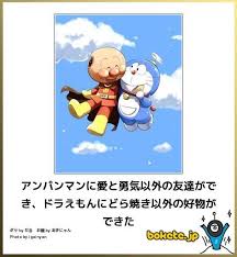何回見ても笑えるボケて bokete 画像集めたよ 何回見ても笑えるボケてbokete画像集めたよ 面白い画像 笑える ボケ