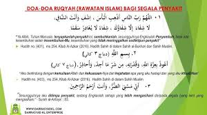 Check spelling or type a new query. Doa Doa Ruqyah Bagi Merawat Segala Video Kuliah Agama Facebook