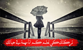 We did not find results for: ÙØ±Ø§Ù‚ Ø§Ù„Ø­Ø¨ÙŠØ¨ ÙƒÙ„Ø§Ù… Ø¹Ù† ÙØ±Ø§Ù‚ Ø§Ù„Ø­Ø¨ÙŠØ¨ Ù…Ø¹Ù†Ù‰ Ø§Ù„Ø­Ø¨