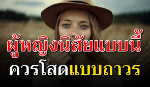 ล กษณะผ หญ ง 4 ประเภท ร บรองได โสด แบบถาวรแน นอน ส นค าป ายแดง ในป 2021