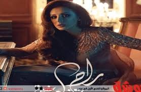 بالفيديو روتانا تطرح ألبوم أنغام الجديد راح تذكرنى فن