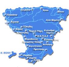 Μικρό, γραφικό, όμορφο, δίπλα σχεδόν στην αθήνα. To Nhsi Ths Aiginas Aegina Island Aigina Aigina Aegina Aigina 3enodoxeia Aigina 3enodoxeio Aegina Hotels Aegina Hotel Aigina Spiti Aigina Spitia Aigina Enoikiazomena Dwmatia Aigina Enoikiazomeno Dwmatio Aegina Rooms To Let Aegina Room To Let Aigina
