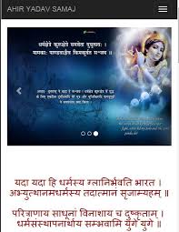 Therefore, you can use the ff special name generator. Ahir Yadav Samaj For Android Apk Download