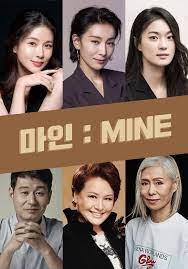 Dramamine tablet, taşıt tutmasının (hareket hastalığı) meydana getirdiği, bulantı, kusma, sersemlik ve baş dönmesini önleyen bir ilaçtır. Mine Korean Drama 2021 ë§ˆì¸ Hancinema The Korean Movie And Drama Database