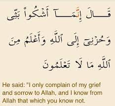 Allah ko razi karne ki dua. Quran Weekly On Twitter Surah Yusuf Ayah 86 Http T Co Cxmlc4aayc