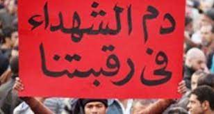 مليون ونصف مليون قتيل جزائري وذلك ما أعطى الجزائر لقب بلد المليون ونصف المليون شهيد . Ø£Ø³Ù…Ø§Ø¡ Ø´Ù‡Ø¯Ø§Ø¡ Ø§Ù„Ø¬Ø²Ø§Ø¦Ø± Ø§Ù„Ù…Ù„ÙŠÙˆÙ† Ù…Ù‚Ø§Ù… Ø§Ù„Ø´Ù‡ÙŠØ¯ Ø£Ø·ÙˆÙ„ Ù†ØµØ¨ ØªØ°ÙƒØ§Ø±ÙŠ ÙŠØ®Ù„Ø¯ Ø«ÙˆØ±Ø© Ø§Ù„Ø¬Ø²Ø§Ø¦Ø±