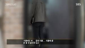 Maybe you would like to learn more about one of these? ê·¸ê²ƒì´ì•Œê³ ì‹¶ë‹¤ 1171íšŒ ì‚´ì•„ë‚¨ì€ ìžì˜ ë¯¸ìŠ¤í…Œë¦¬ ìœ í˜¸ì²  ë°•ì†Œì • ë§ê±°ì‚¬ê±´