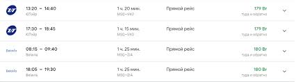 Использование