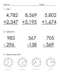 They are randomly generated, printable from your browser, and include the answer key. Addition Subtraction With Regrouping Time Practice Worksheet Time Worksheets Subtraction Addition And Subtraction Worksheets