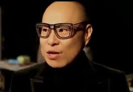 Frederick Lee Couture