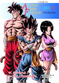 アフターザフューチャー２１ [モンキーズ(ヤングじじい)] ドラゴンボール - 同人誌のとらのあな全年齢向け通販