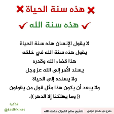 ﺣﻜﻢ ﻗﻮﻝ ﻫﺬﻩ ﺳﻨﺔ ﺍﻟﺤﻴﺎﺓ ﻟﻔﻀﻴﻠﺔ ﺍﻟﺸﻴﺦ ﻣﺤﻤﺪ ﺑﻦ ﺻﺎﻟﺢ ﺍﻟﻌﺜﻴﻤﻴﻦ ﺭﺣﻤﻪ ﺍﻟﻠﻪ ﺍﻟﺴﺆﺍﻝ ﻣﺎ ﺣﻜﻢ ﻗﻮﻝ ﺑﻌﺾ ﺍﻟﻨﺎﺱ ﻭﻫﻮ ﻳﺘﺤﺪﺙ ﻓﻲ ﺃ math math equations elao