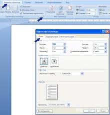 Check spelling or type a new query. So Drehen Sie Die Seite In Word 10 So Drehen Sie Nur Eine Seite In Word So Drehen Sie Nur Ein Blatt Mit Den Seiteneinstellungen