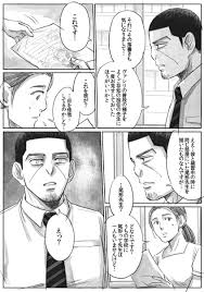 ﾊｲﾁｭｳ haichutksmaji さんの漫画 29作目 ツイコミ 仮 漫画 目 軍曹